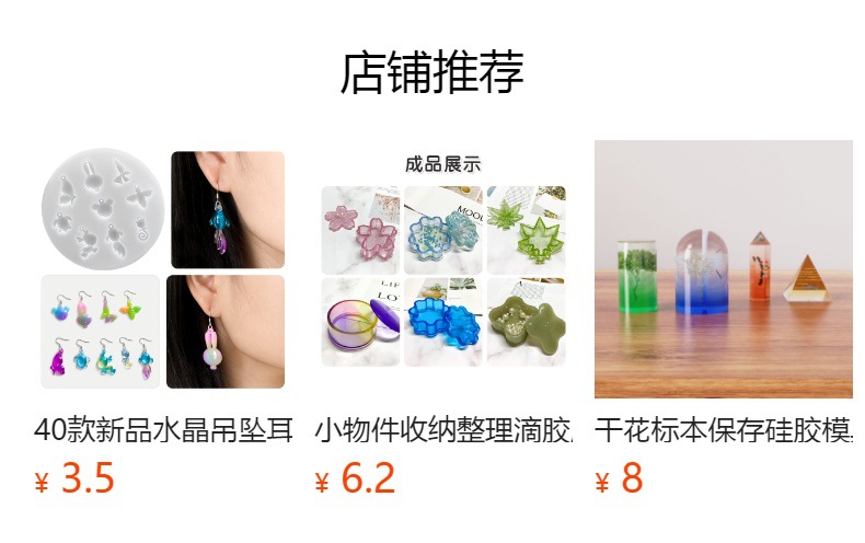 2024新品蜡烛模具手工DIY立体扩香石香薰石膏磨具蜡烛硅胶模具详情1