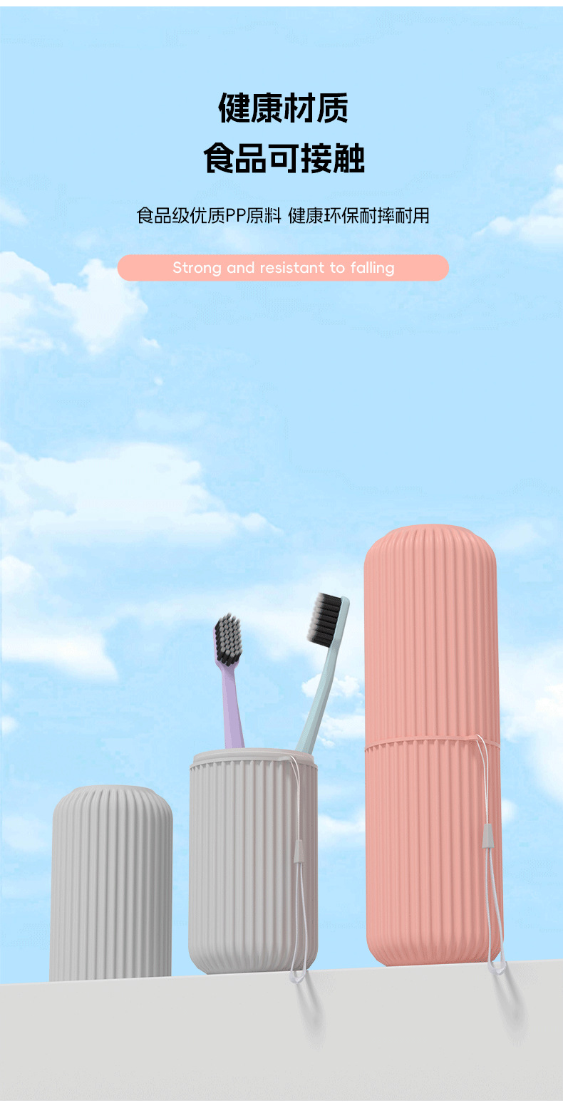 便携牙刷桶装学生宿舍用牙刷组合套装牙刷牙膏套装成人樱花SAKURA详情12