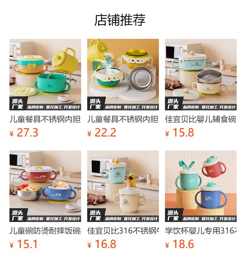 儿童硅胶围兜婴儿饭兜防水围嘴宝宝吃饭围兜胶辅食围兜礼品定制详情1