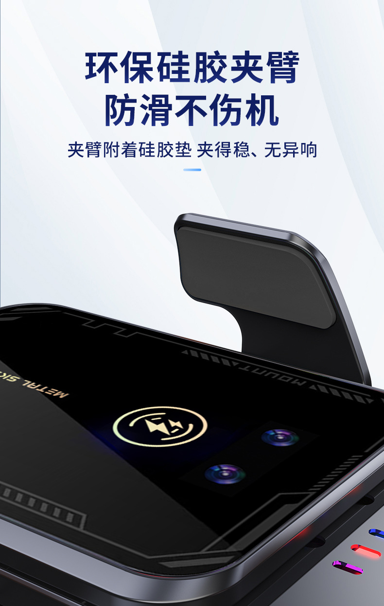 亚马逊A8无线快充车载手机支架电动感应智能导航出风口铁钩支撑架适用多车型详情16