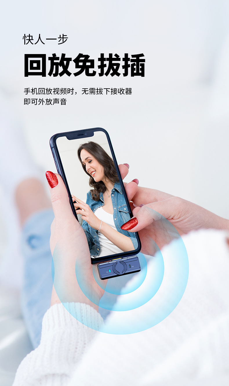 新款Q81无线领夹麦克风一拖二带充电仓抖音直播智能降噪无线迷你详情15