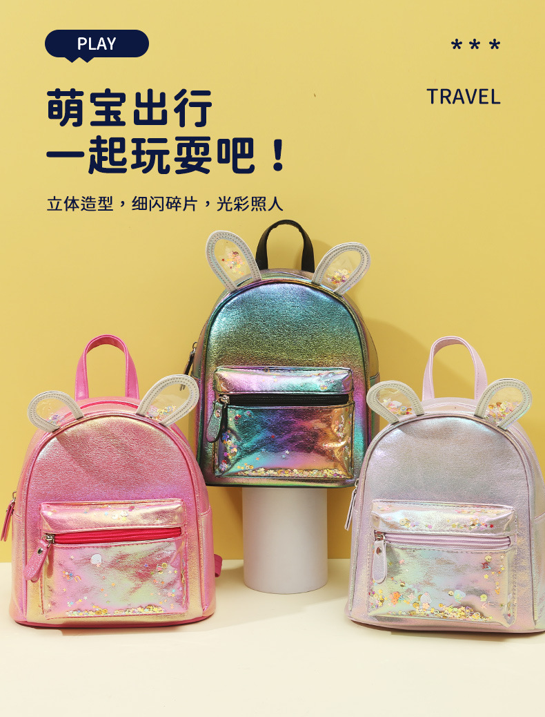 大尾猫卡通兔耳朵双肩背包时尚休闲可爱公主女童包元气少女书包详情5