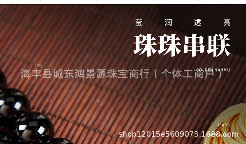 天然黑曜石散珠diy乌金黑曜石手链半成品纯黑7A黑曜石DIY隔珠饰品详情6