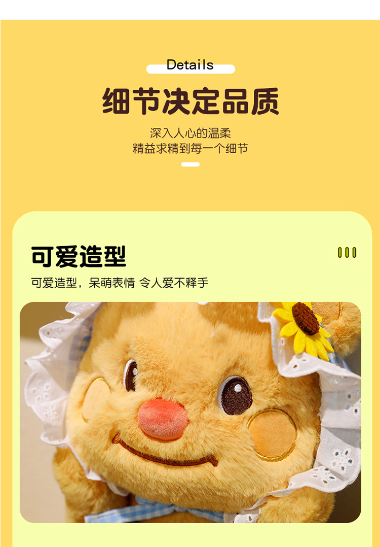 新款穿衣牛仔黄油小熊玩偶田园风格软萌毛绒玩具可爱公仔抱枕礼物详情19