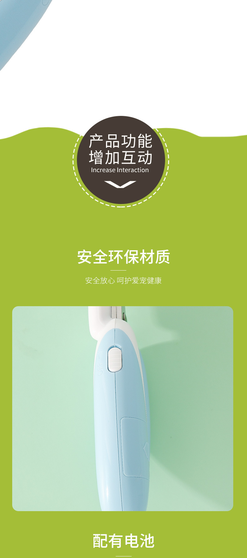 小鲸鱼猫咪LED带灯照血线指甲剪宠物指甲钳狗狗防出血磨甲器批发详情8
