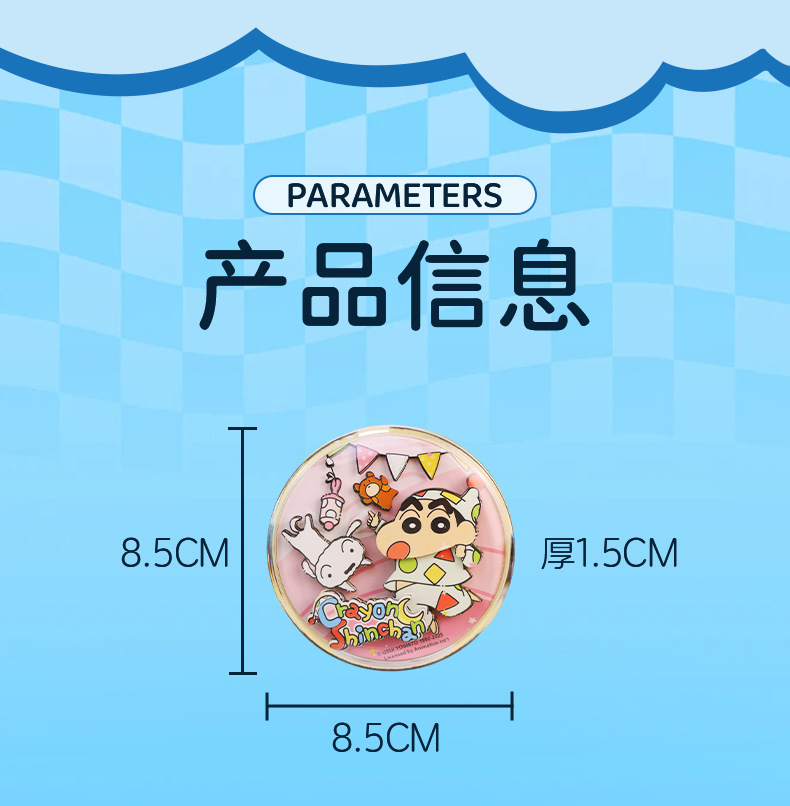 纸想造物蜡笔小新动漫卡通小新纸雕立体画DIY冰箱贴公仔包包挂件详情7