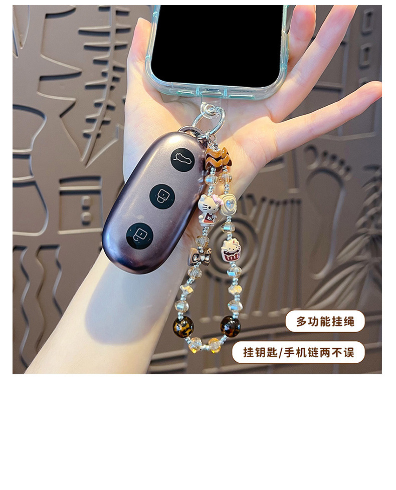创意diy美拉德串珠手机链条挂件女手工KT汽车包包钥匙扣挂饰配件详情10