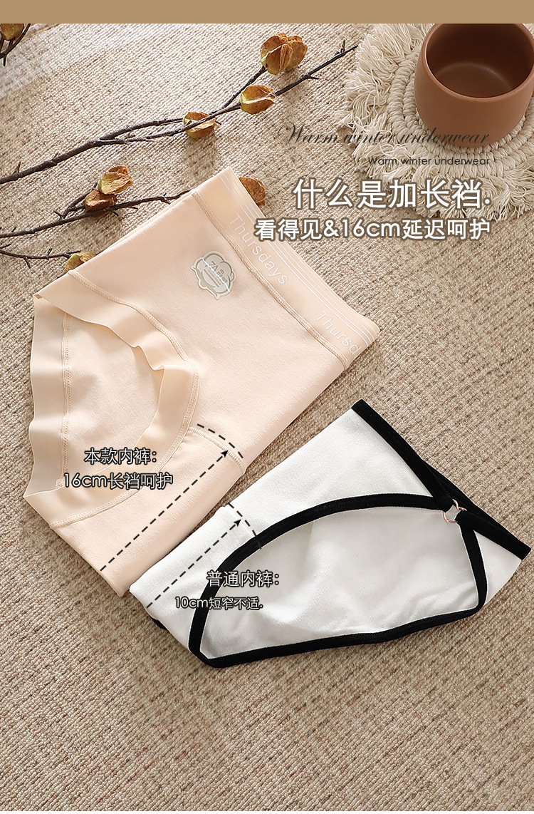 【礼盒装】7A抑菌全棉女士内裤中腰加长抗菌裆透气女生三角裤工厂详情8
