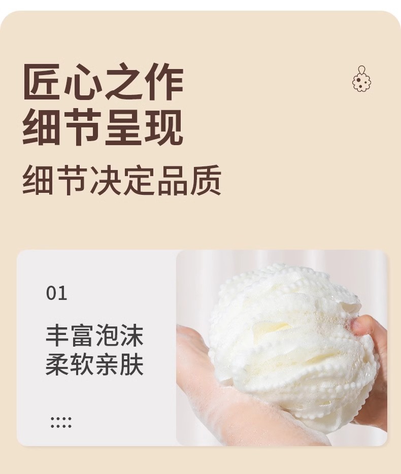 大号沐浴球不散超柔软少女浴球沐浴家用高级洗澡搓背起泡神器浴花详情12