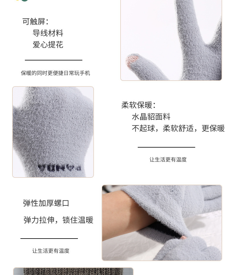 小熊触屏手套秋冬季女加绒加厚户外保暖骑行骑车棉手套厂家批发详情5