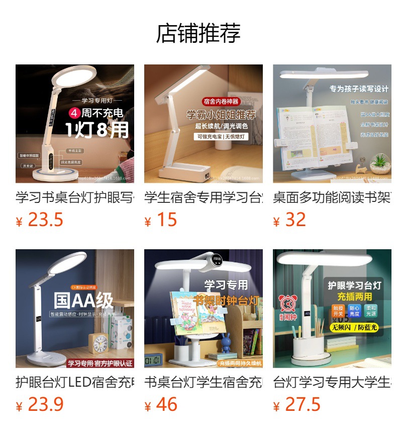 学生宿舍专用学习台灯大容量超长续航折叠收纳阅读台灯床头小夜灯详情2