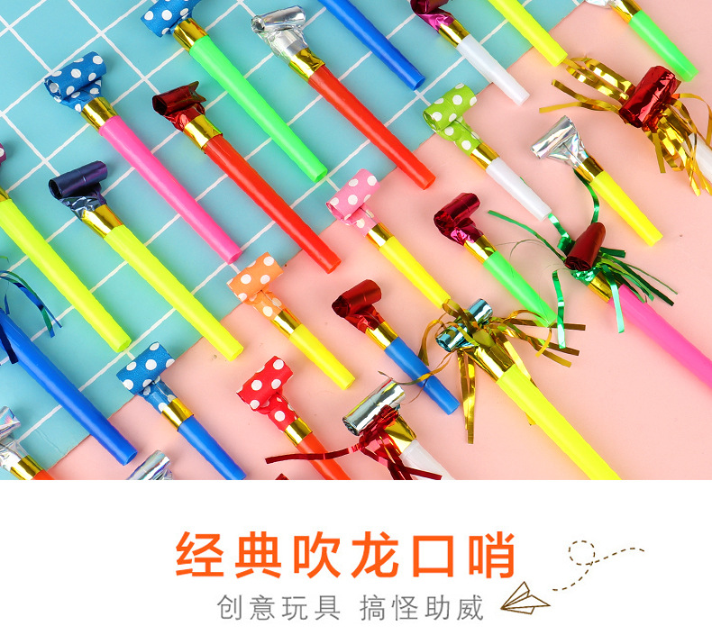 糖果吹龙雨丝吹龙厂家批发纸头吹龙口哨儿童生日派对用品创意吹龙详情1