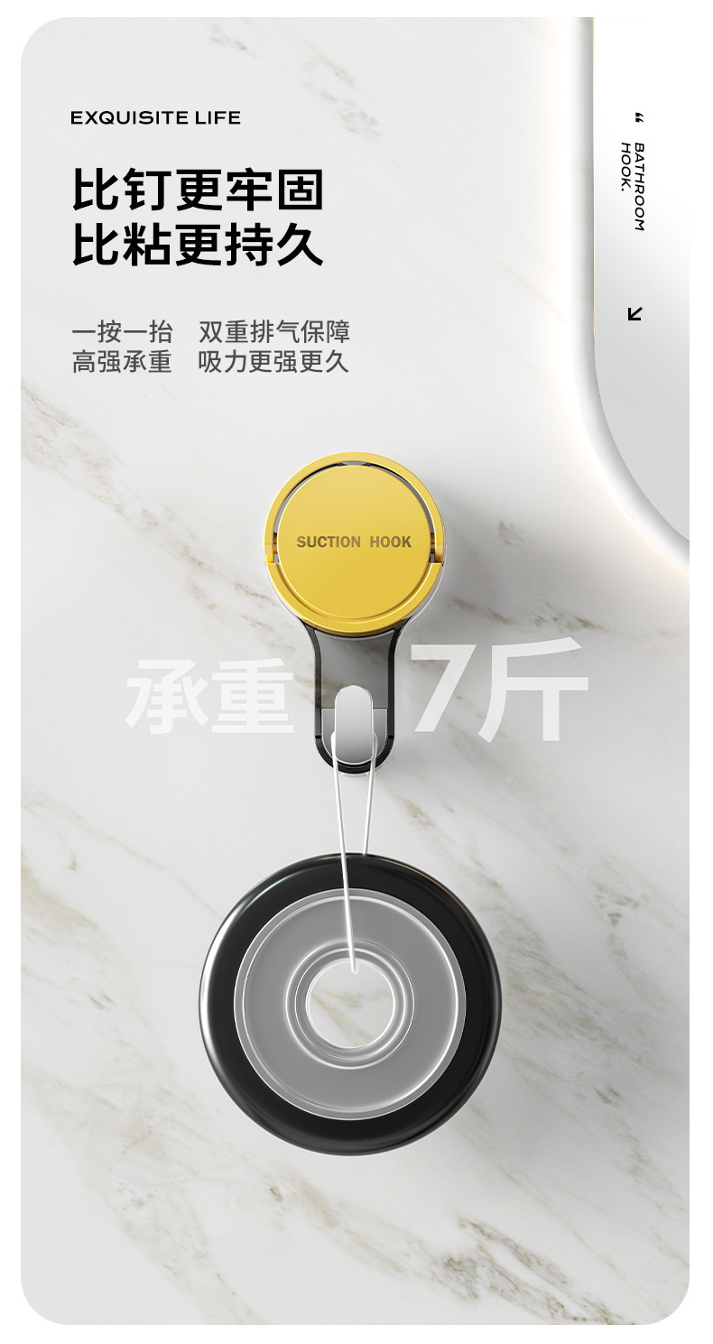 High suction power movable suction cup hook suction cup hook pic 4