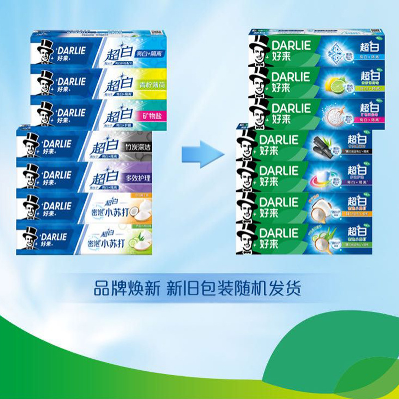 好来原黑人牙膏超白茶倍健系列多款可选牙膏190g清新口气代发批发详情1