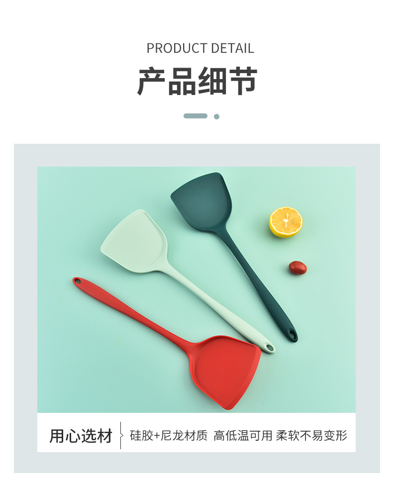 硅胶锅铲不粘锅专用铲子轻便家用炒菜铲子经典款中式锅铲厨房用具详情8