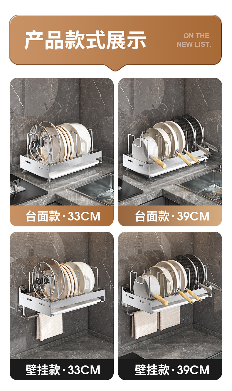 Factory wholesale stainless steel kitchen storage rack, wall-mounted adjustable telescopic pot rack without drilling, cookware storage rack pic 13