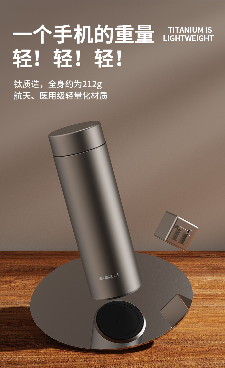 Titanium cups, high-end insulated water cups, business high-end insulated water cups, water cups with a light luxury and high-end feel, pure titanium insulated cups inside and out pic 13