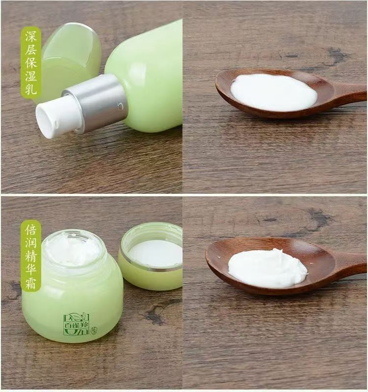 佰雀羚水乳两件套草本精粹惊喜套化妆品护肤品套装正品补水保湿女详情9