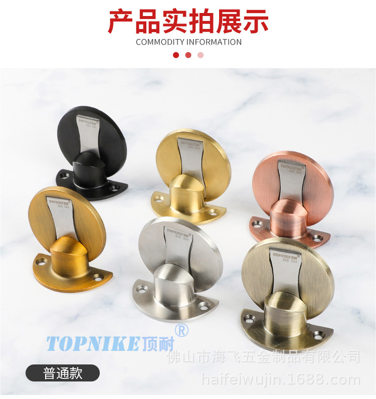 顶耐免打孔地吸隐形304不锈钢门碰门吸卧室吸门器房间门地板吸详情20