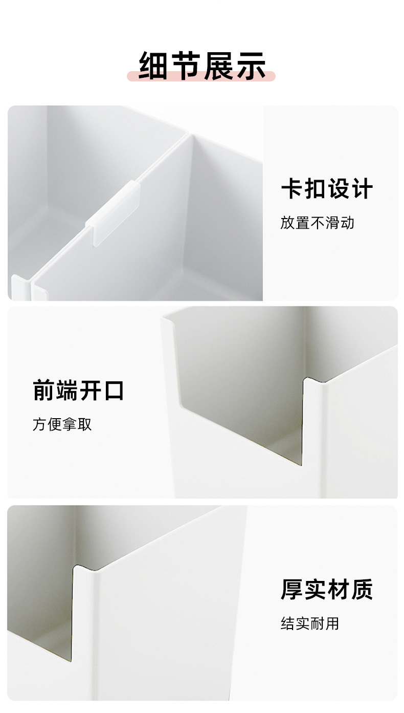 橱柜收纳盒直角长方形厨房桌面整理盒子宿舍杂物零食收纳储物筐详情11