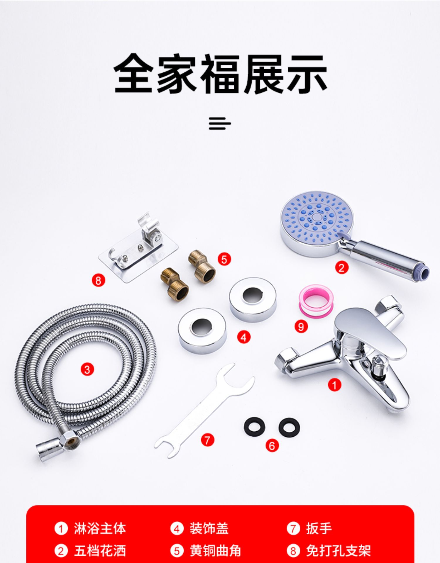 Shower head set, household all-copper bathroom shower faucet, bathroom shower head, concealed shower head pic 25