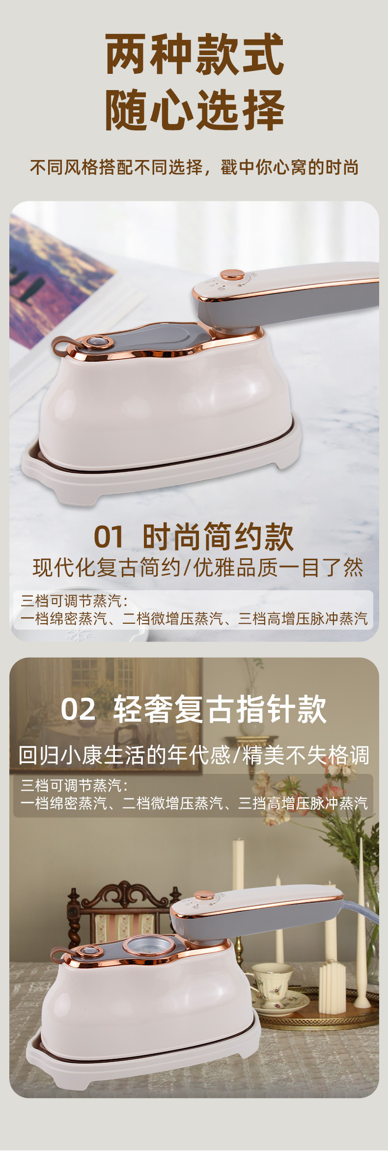 跨境挂烫机家用熨斗新款小型便携蒸汽电熨斗宿舍烫衣机手持熨烫机详情25