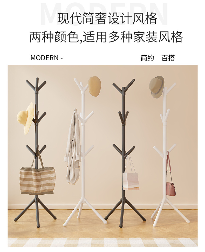 temu offers simple floor-standing tree-shaped coat racks for home use, bedroom standing clothes racks, and foyer hangers pic 3