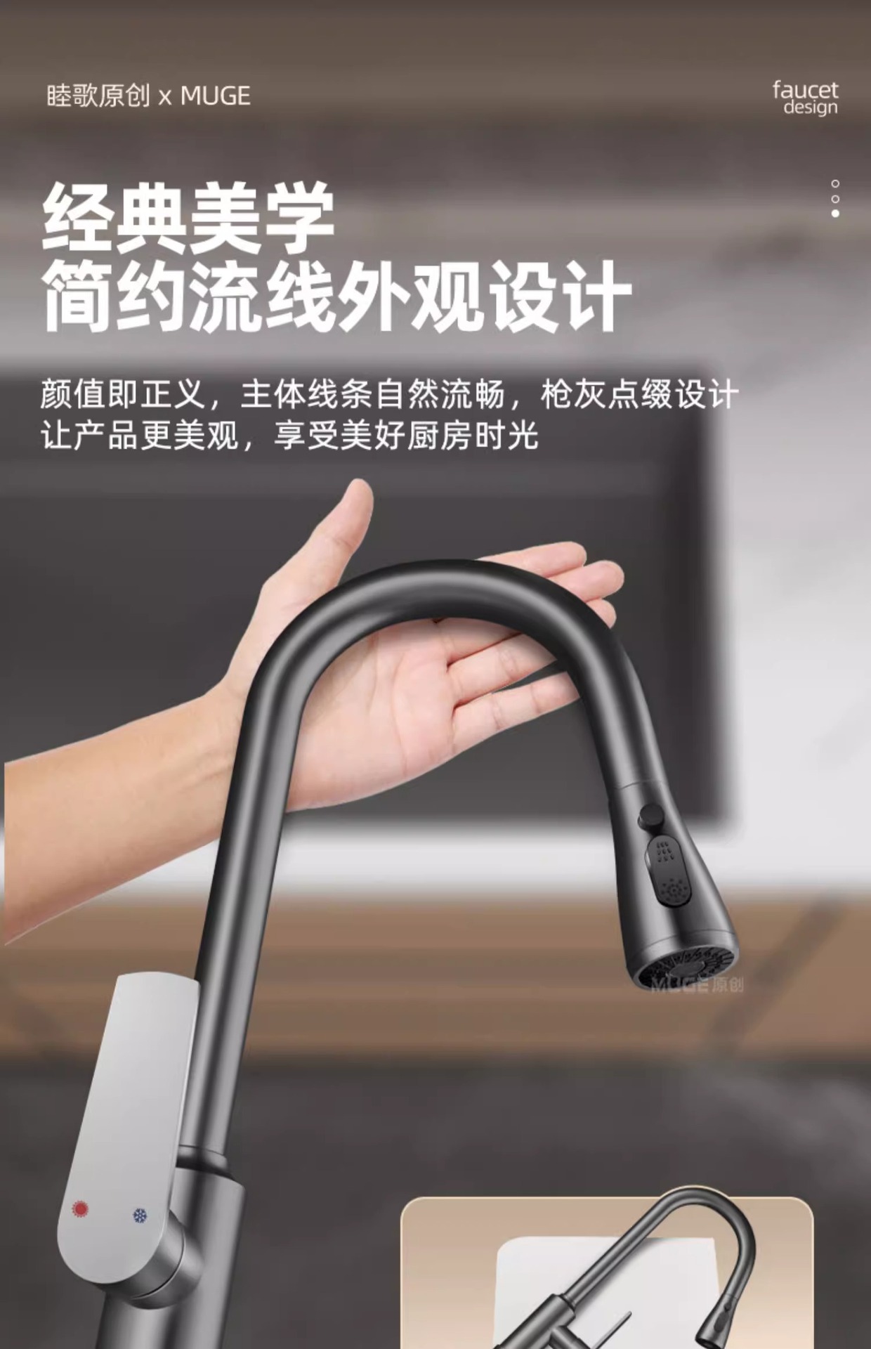厨房冷热水龙头抽拉式洗菜盆池家用万向二合一两用旋转防溅水专用详情32