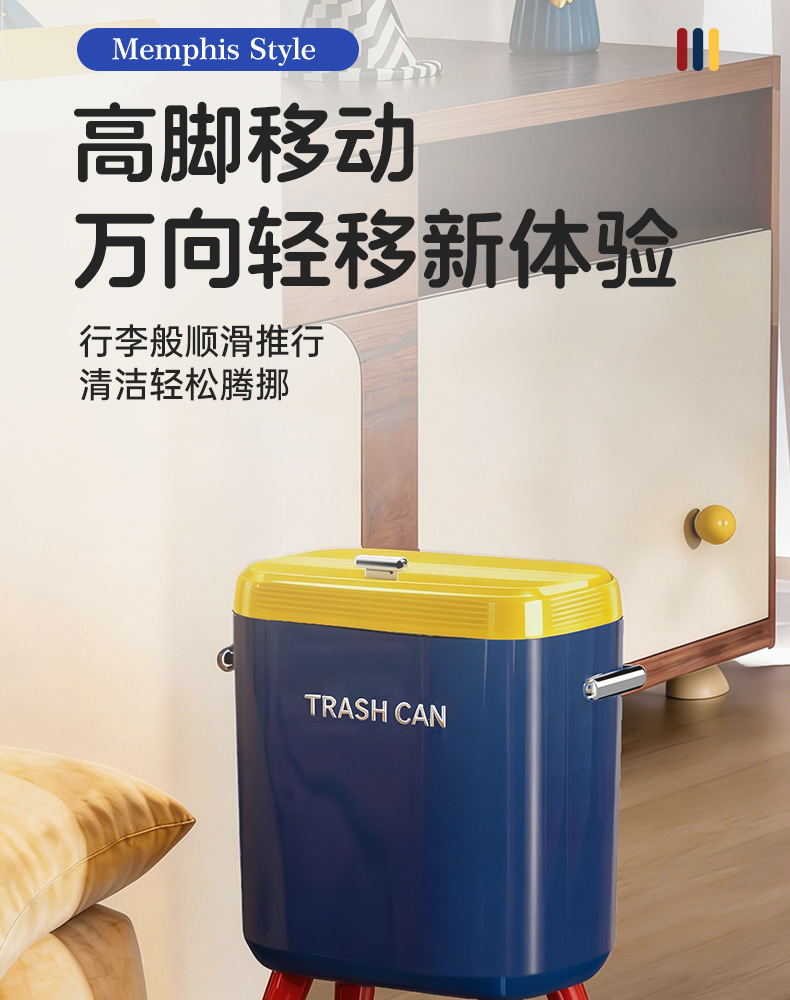 Free shipping, high-legged, wheeled, color-blocking kitchen trash can for home use, 5 new high appearance level, movable, large capacity, no need to bend over pic 7