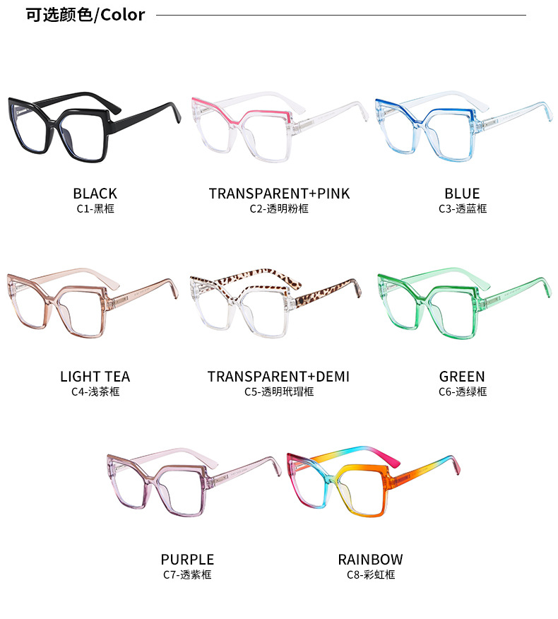 Crossover hot sale verano candy color marco gafas decorativas anti-luz azul protección de ojos gafas Optical wholesale pic 12