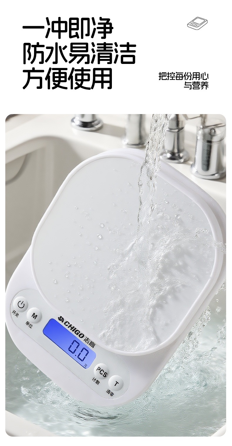 Zhigao kitchen scales, baking electronic scales, household small gram weight equipment, high-precision weighing gram scale, dedicated wholesale pic 11