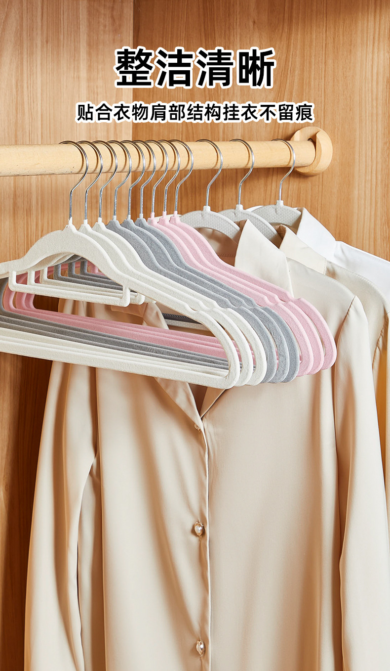 【整理师专用】植绒衣架家用挂衣防滑无痕防肩角晾晒衣服干湿两用详情11