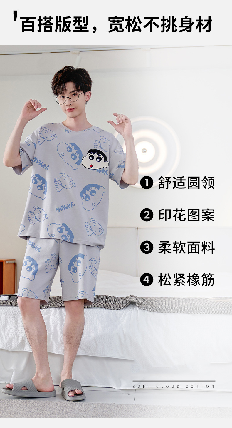薄款200斤加大码睡衣男士款夏季短袖卡通青年夏天舒适家居服套装详情4