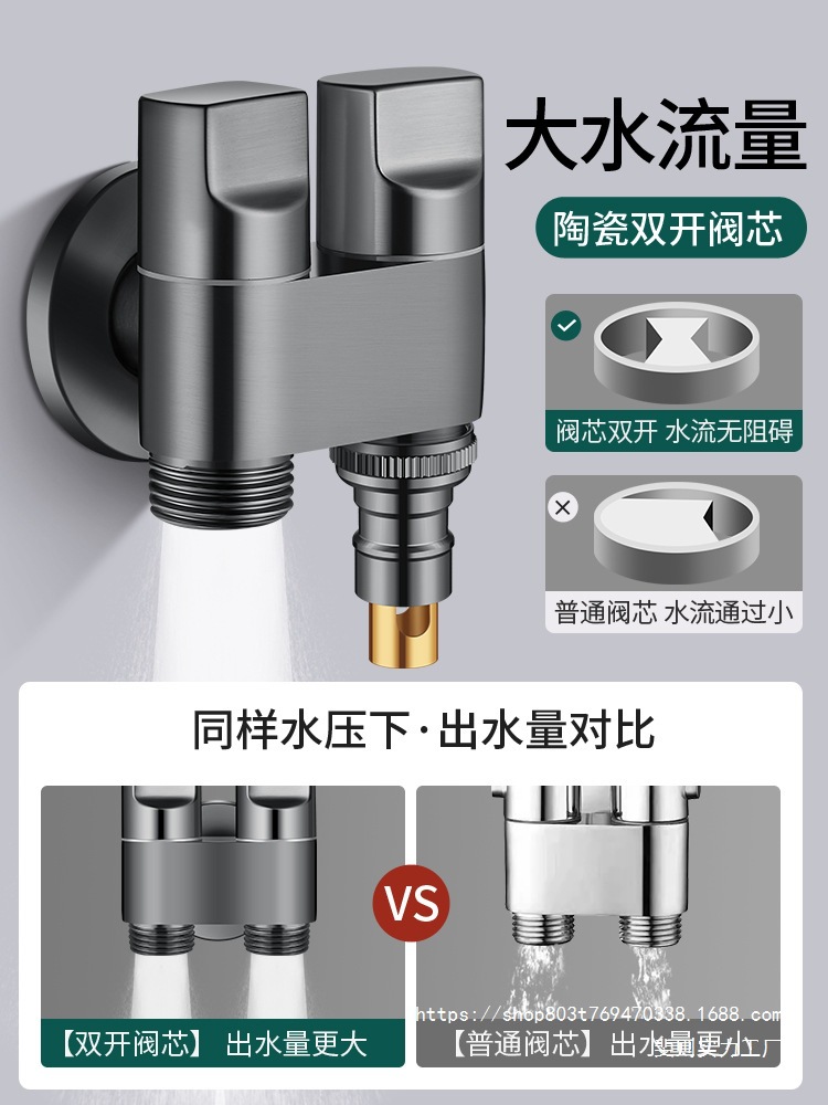 双出水洗衣机水龙头角阀一进二出双龙头自动止水阀一分二批发详情3