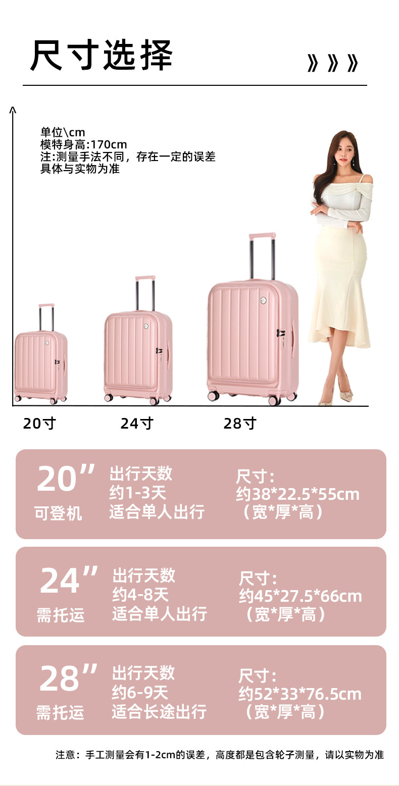 批发前开口行李箱 PC材质大容量商务旅行箱 静音万向轮登机拉杆箱详情12