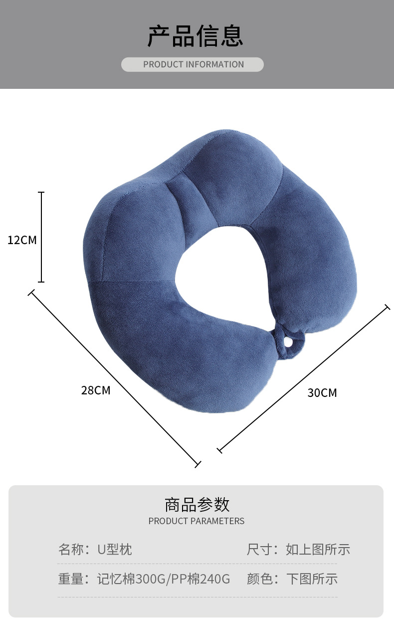 厂家大量现货驼峰u型枕定制LOGO创意PP棉记忆棉u型枕头多功能颈颈详情8