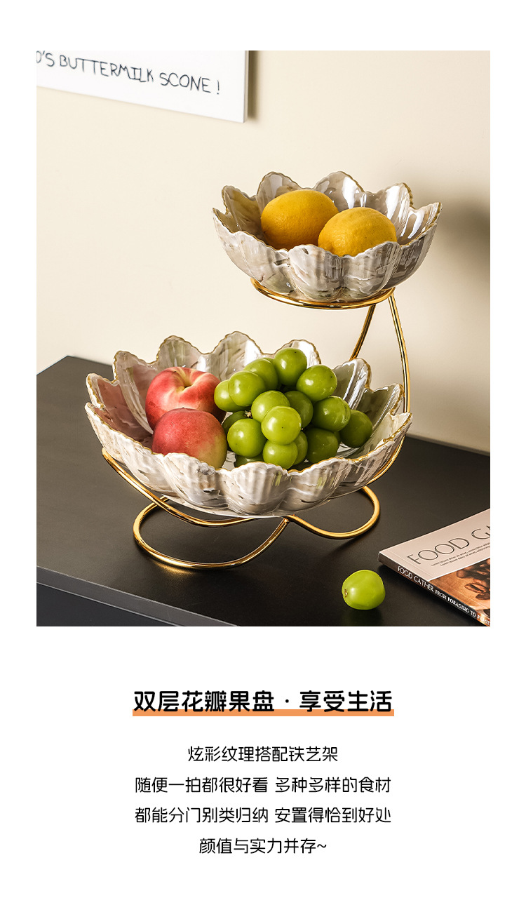 北欧风轻奢陶瓷果盘客厅零食水果收纳盘多层高级感干果盘乔迁礼品详情8