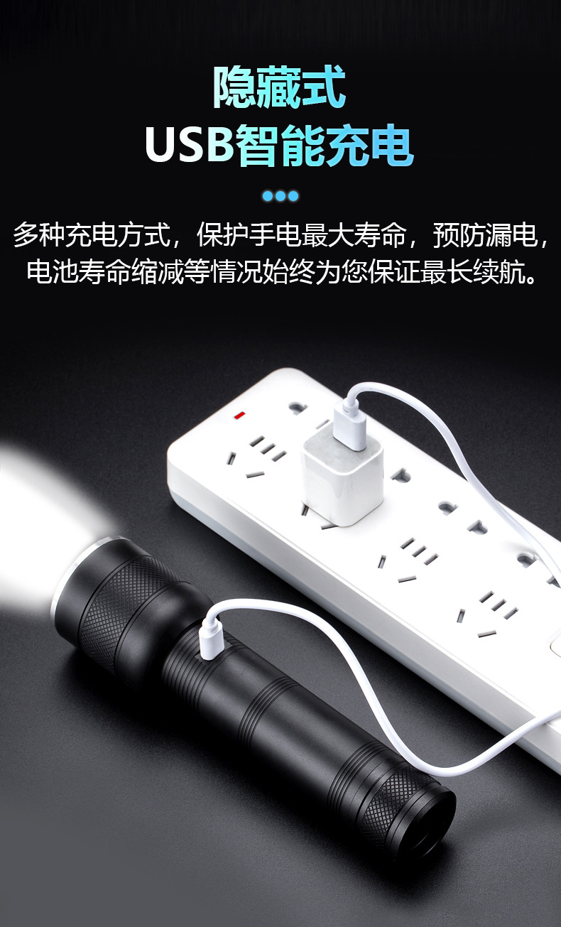 跨境新款XHP50强光手电筒铝合金户外电量显示USB充电伸缩变焦详情9