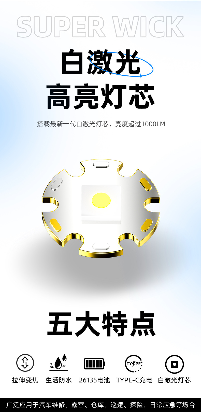 Cross-border high-intensity rechargeable flashlight, portable, ultra-long battery life, long-range explosion-proof, multi-functional patrol lighting fixture, laser application pic 2