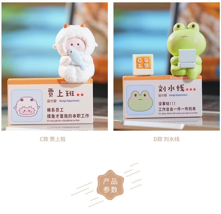 可爱小动物立牌办公室客厅家居桌面摆件解压树脂工艺品现货批发详情3