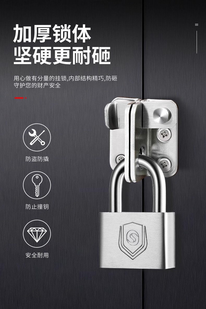厂家直销通开挂锁防盗通开锁具家用防水防锈宿舍小锁头独立不通开详情7
