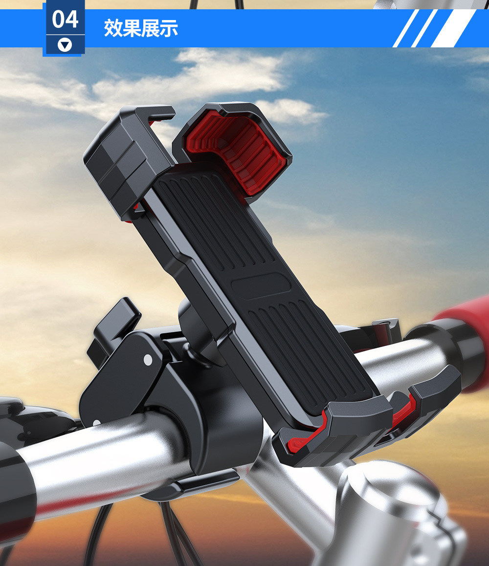 Wholesale of 2023 new off-road riding brackets, bicycle mobile phone brackets, motorcycle navigation and electric vehicle fixed brackets pic 16