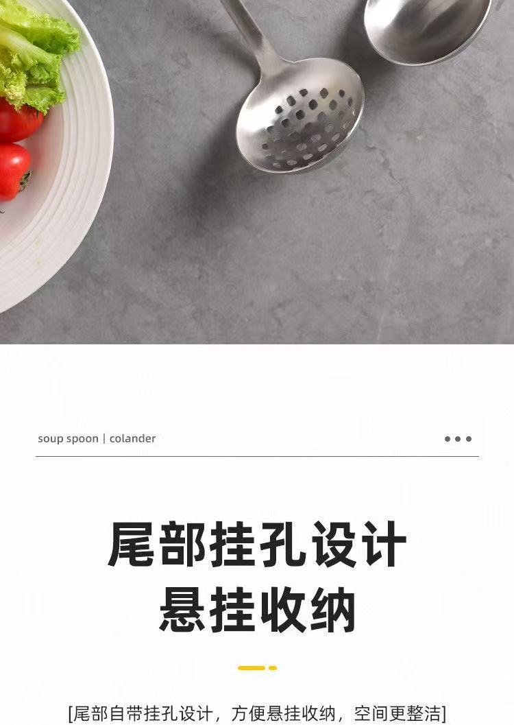 Factory direct sales of thickened 304 stainless steel hot pot spoons, soup shell spoons, strainers, kitchen utensils and household spoons pic 19