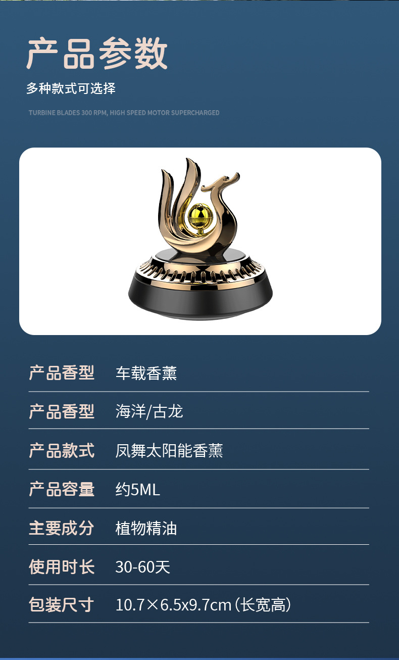 New solar-powered car perfume ornament, car aroma diffuser, rotating helicopter, high-end car ornament, soaring in the sky pic 9