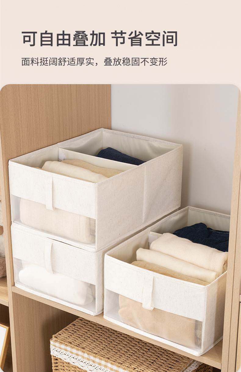 可折叠衣物收纳盒可视窗家用衣柜布艺整理盒抽屉式分层分隔收纳箱详情3