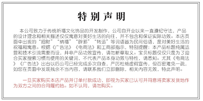 寺庙爆款可爱汽车后视镜装饰包挂饰创意礼品赐福小佛祖小观音车挂详情16