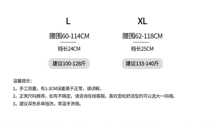 裸感无痕女士内裤冰丝透气孔凉爽抗菌裆中腰提臀透气那三角短裤详情13
