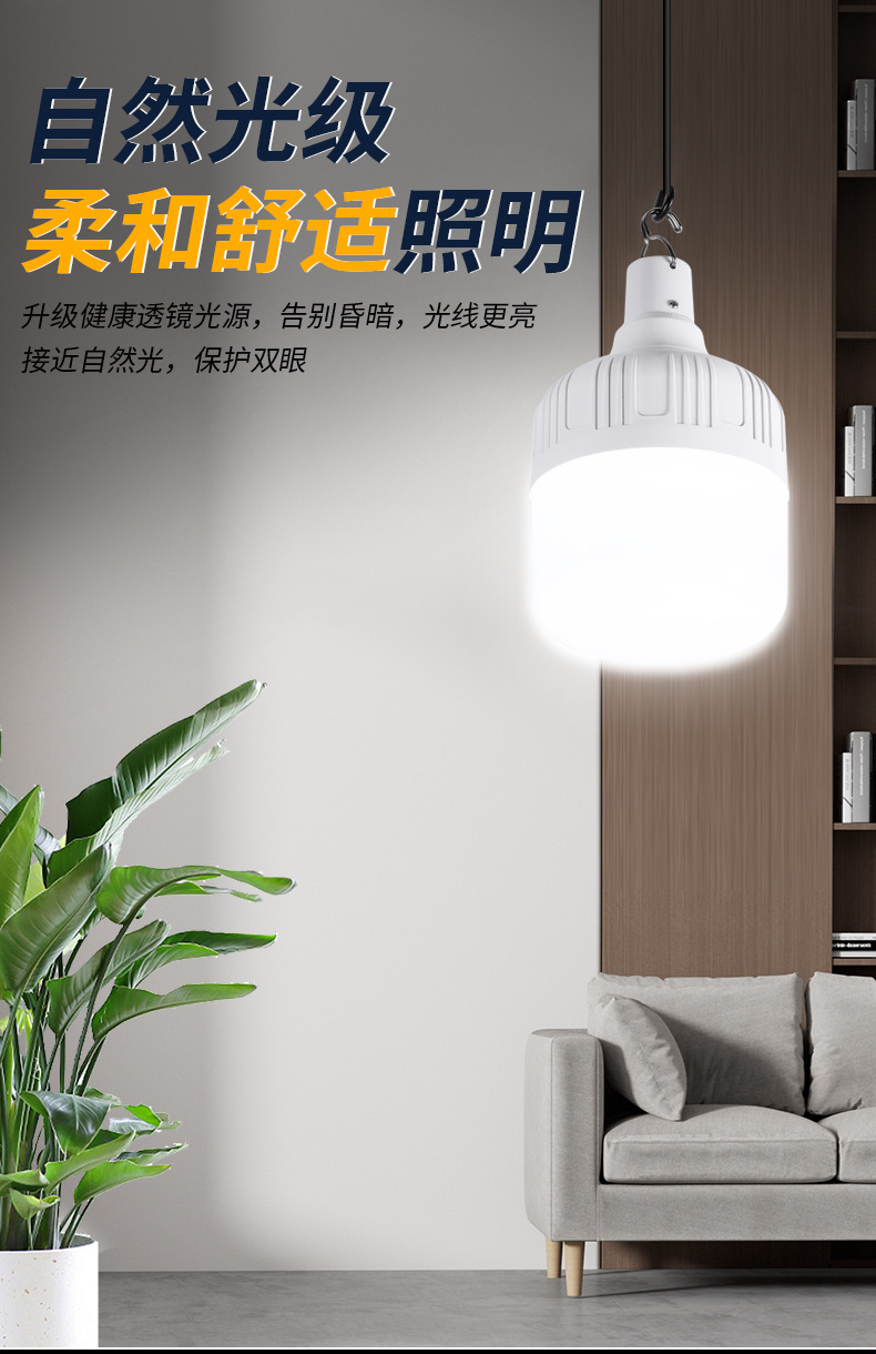 Ultra-bright led emergency lights, courtyard solar lighting fixtures, household energy-saving bulbs, outdoor camping night market street lamps pic 6