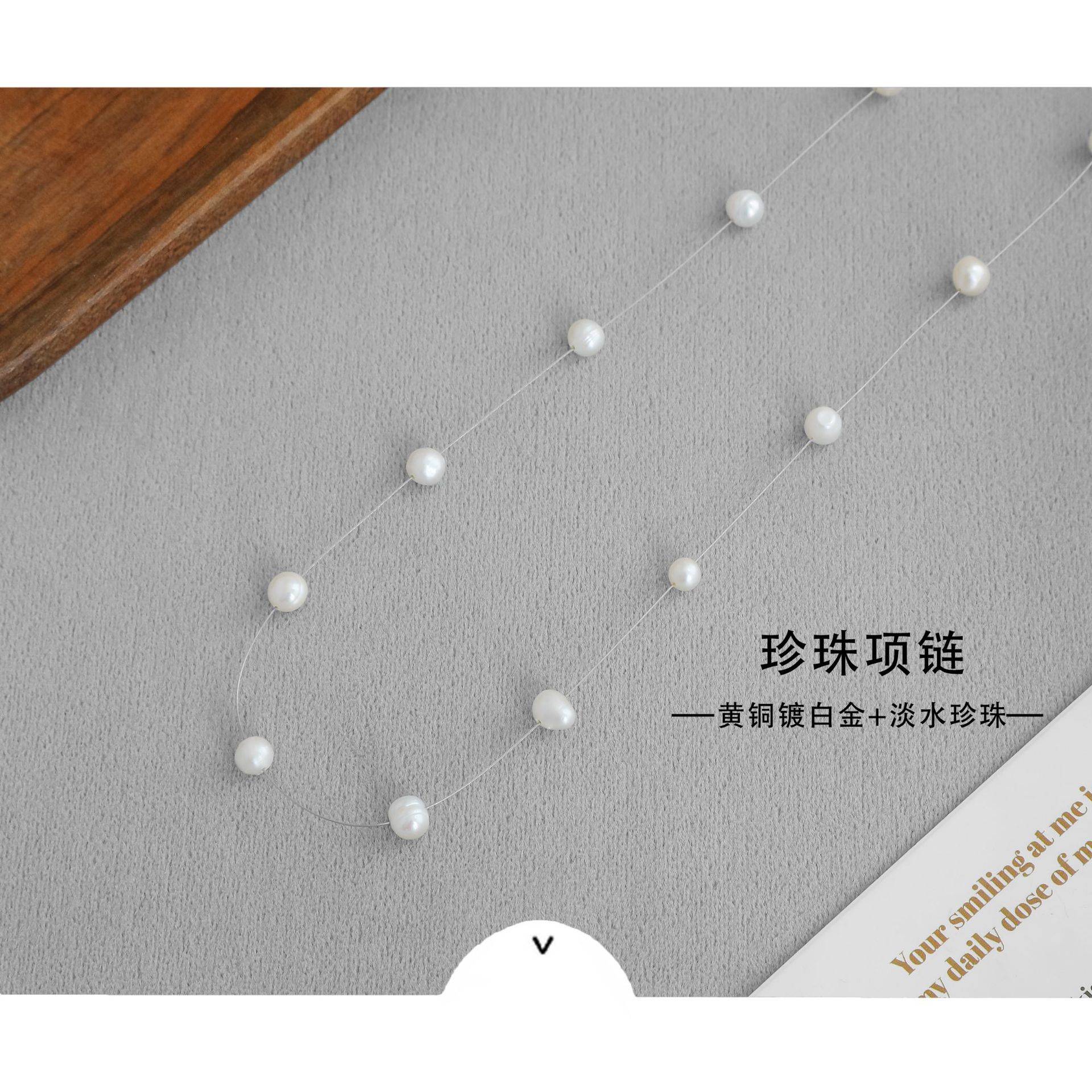 MOON家恋夏人鱼珍珠项链赵露思同款简约气质满天星淡水珍珠锁骨链详情3