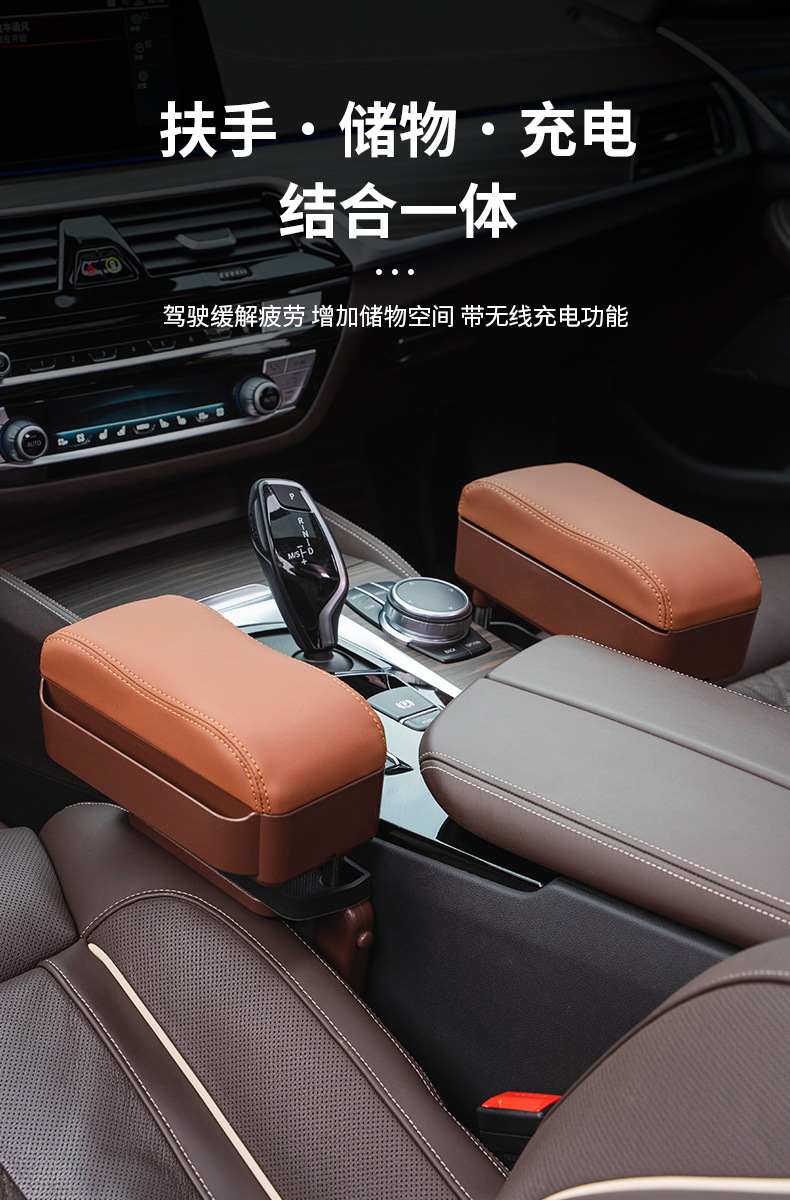 Car seat armrest box, car storage box, armrest rest, universal central lifting seat gap storage box pic 3
